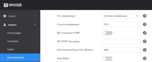 ris.10_tip_konferencii