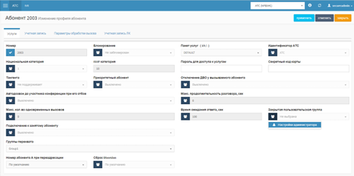 ris.11_admins