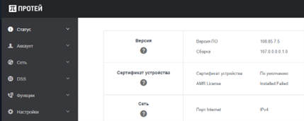 ris.12_web_interface