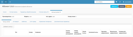 ris.16_avtonastroiki