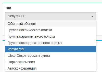 ris.19_usluga_cpe