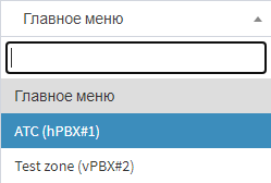 ris.1_glavnoe_menu