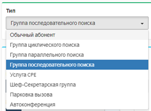 ris.2_gruppa_lineinogo_poiska