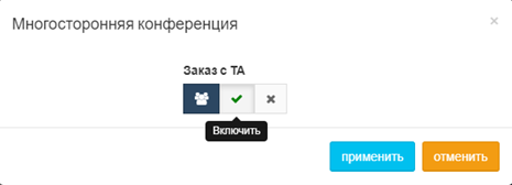 ris.2_mnogostoronnyaya_konf
