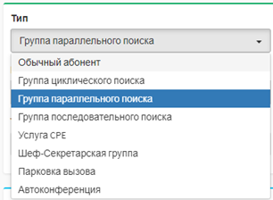 ris.2_parallelnii_poisk