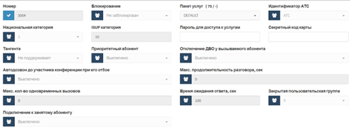 ris.2_pereadresaciya_po_neotvetu