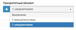 ris.2_proritetnii