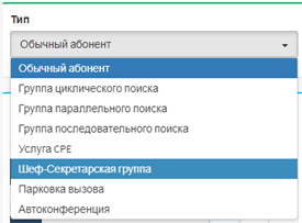 ris.2_tip_shef_secretar