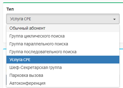ris.2_usluga_CPE