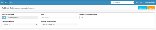 ris.2_web_interface 