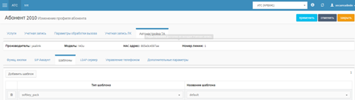 ris.3_softkey_pack