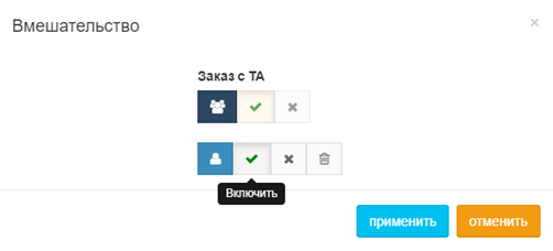 ris.3_vmeshatelstvo