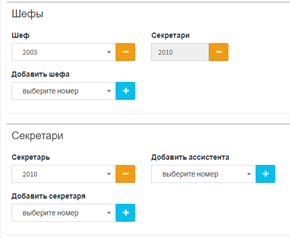 ris.5_sekretari