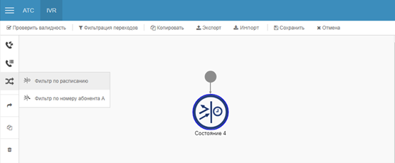 ris.6_knopka_filtr