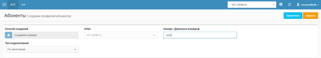 ris.6_sozdat_profil