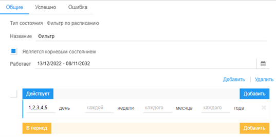 ris.8_dobavit