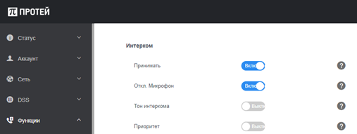 ris.8_razreshit_microphone