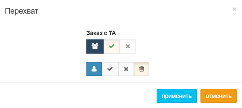 ris6_zakaz_s_ta.png 