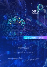 Партнерский сертификат DEPO Computers