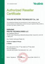 Партнерский сертификат Yealink
