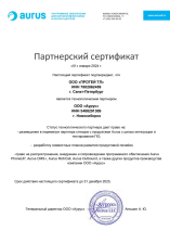 Партнерский сертификат Aurus