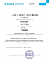 Партнерский сертификат Aurus