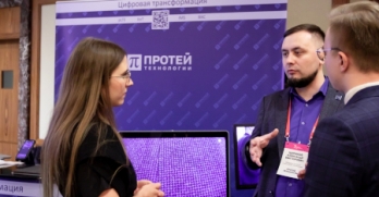 II Международный Телекоммуникационный Саммит: какие они - новые реалии телекома?