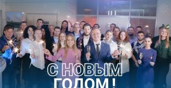 ПРОТЕЙ ТЛ поздравляет с Новым 2024 годом!