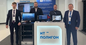 ПРОТЕЙ Технологии — в ландшафте Газпром нефть на VI ИТ-Полигоне
