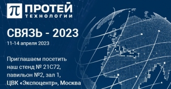 Москва, ЦВК «Экспоцентр»