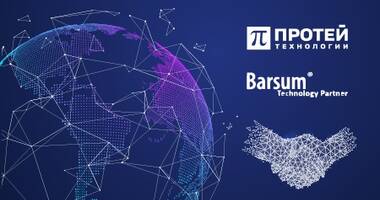Компании ПРОТЕЙ Технологии и Барсум подписали договор о технологическом партнёрстве