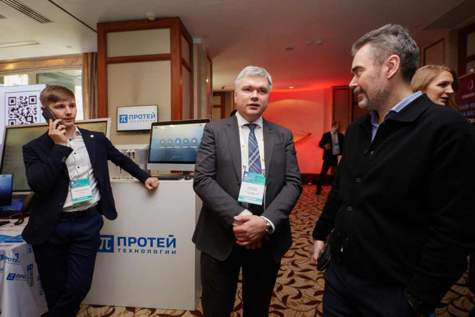 ПРОТЕЙ ТЛ на форуме Цифровая химия ПРОТЕЙ ТЛ на форуме Цифровая химия