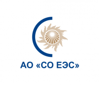 СО ЕЭС СО ЕЭС
