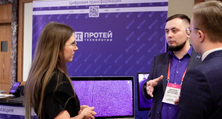 II Международный Телекоммуникационный Саммит: какие они - новые реалии телекома? II Международный Телекоммуникационный Саммит: какие они - новые реалии телекома?