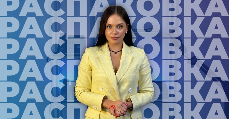 Видеообзор: новая упаковка для ГАТС ПРОТЕЙ-imSwitch5 Видеообзор: новая упаковка для ГАТС ПРОТЕЙ-imSwitch5